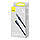 Кабель Baseus Explorer Series Auto Power-Off Fast Charging Data Cable Type-C to IP 20W 2m Blue, фото 3