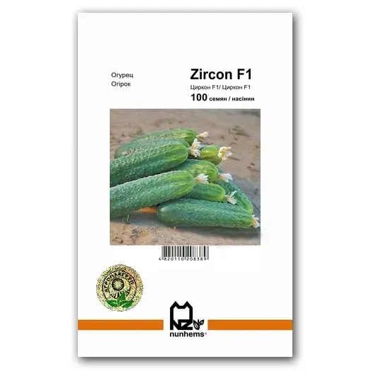 Циркон F1, 100 насінин — партенокарпічний огірок, АгроПак