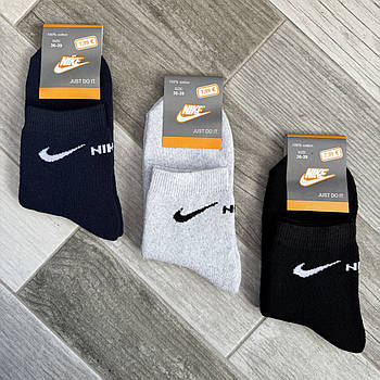 Шкарпетки жіночі спортивні махрові бавовна Nike, розмір 36-39, асорті, 011260