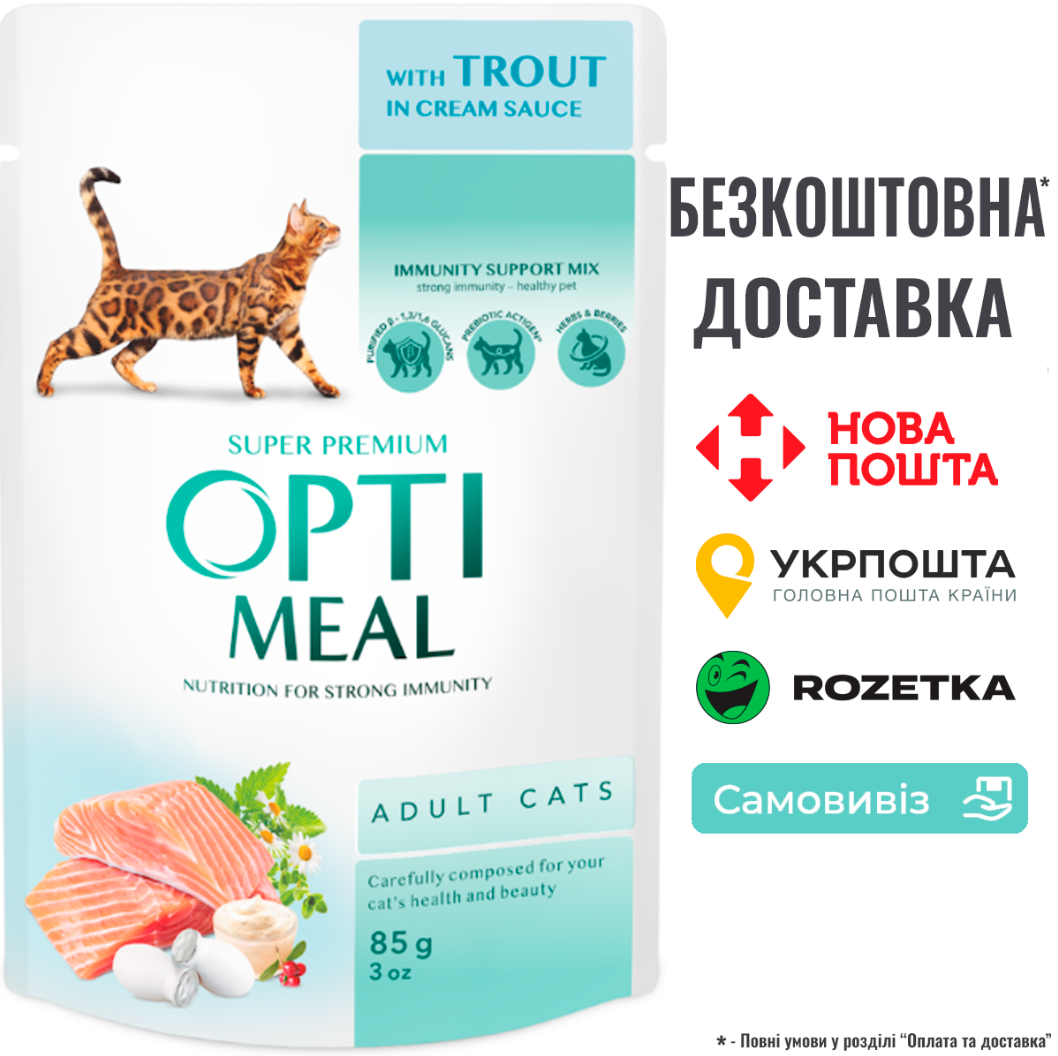 Вологий корм Optimeal Adult Cats Trout cream sause з фореллю в кремовому соусі для дорослих котів, пауч 85г, фото 1