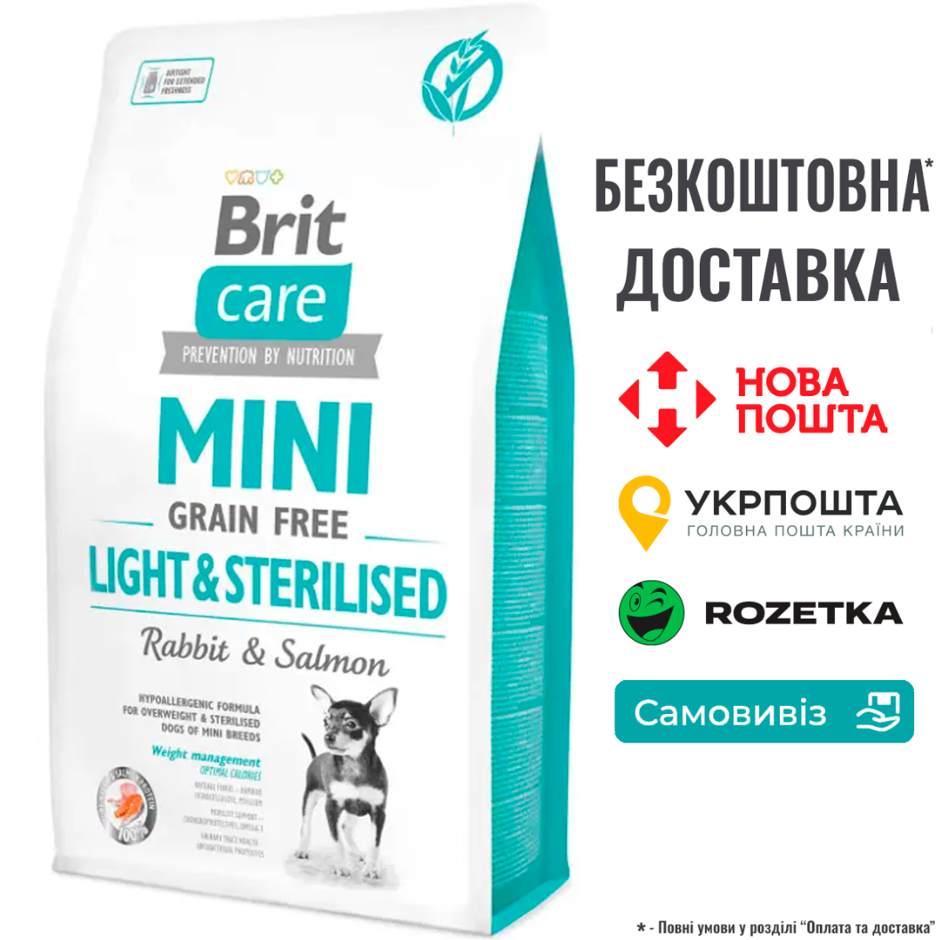 Сухий корм Brit Care GF Mini Light & Sterilised для дорослих стерилізованих собак , з кроликом та лососем, 2 кг, фото 1