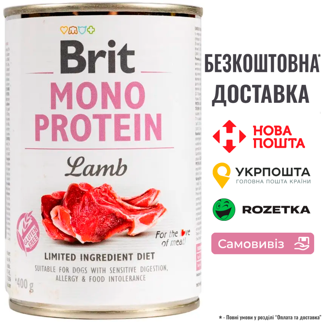 Вологий корм Brit Mono Protein Lamb для собак, з ягнятиною, 400 г, фото 1