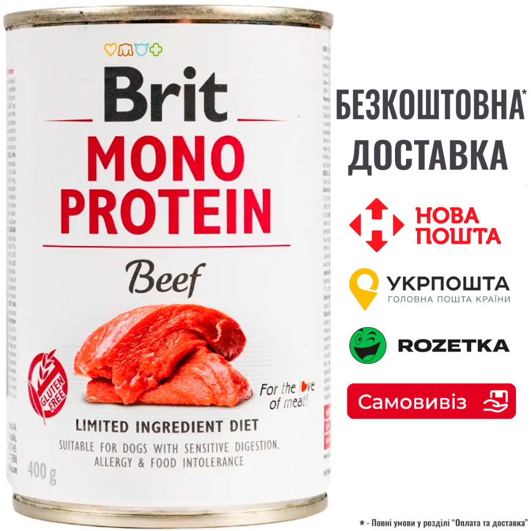 Вологий корм Brit Mono Protein Beef для собак, з яловичиною, 400 г, фото 1