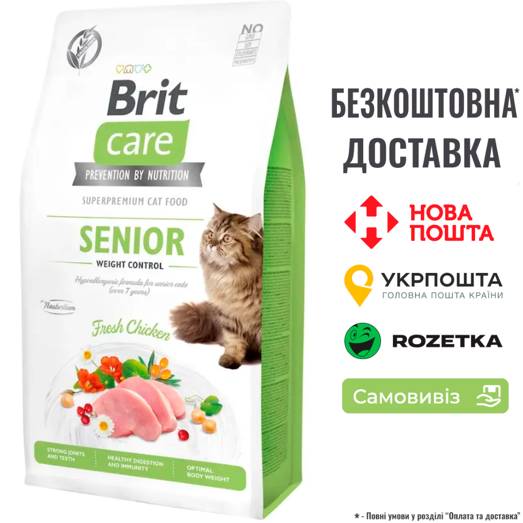 Сухий корм Brit Care Cat GF Senior Weight Control для котів похилого віку з надмірною вагою, курка, 2 КГ