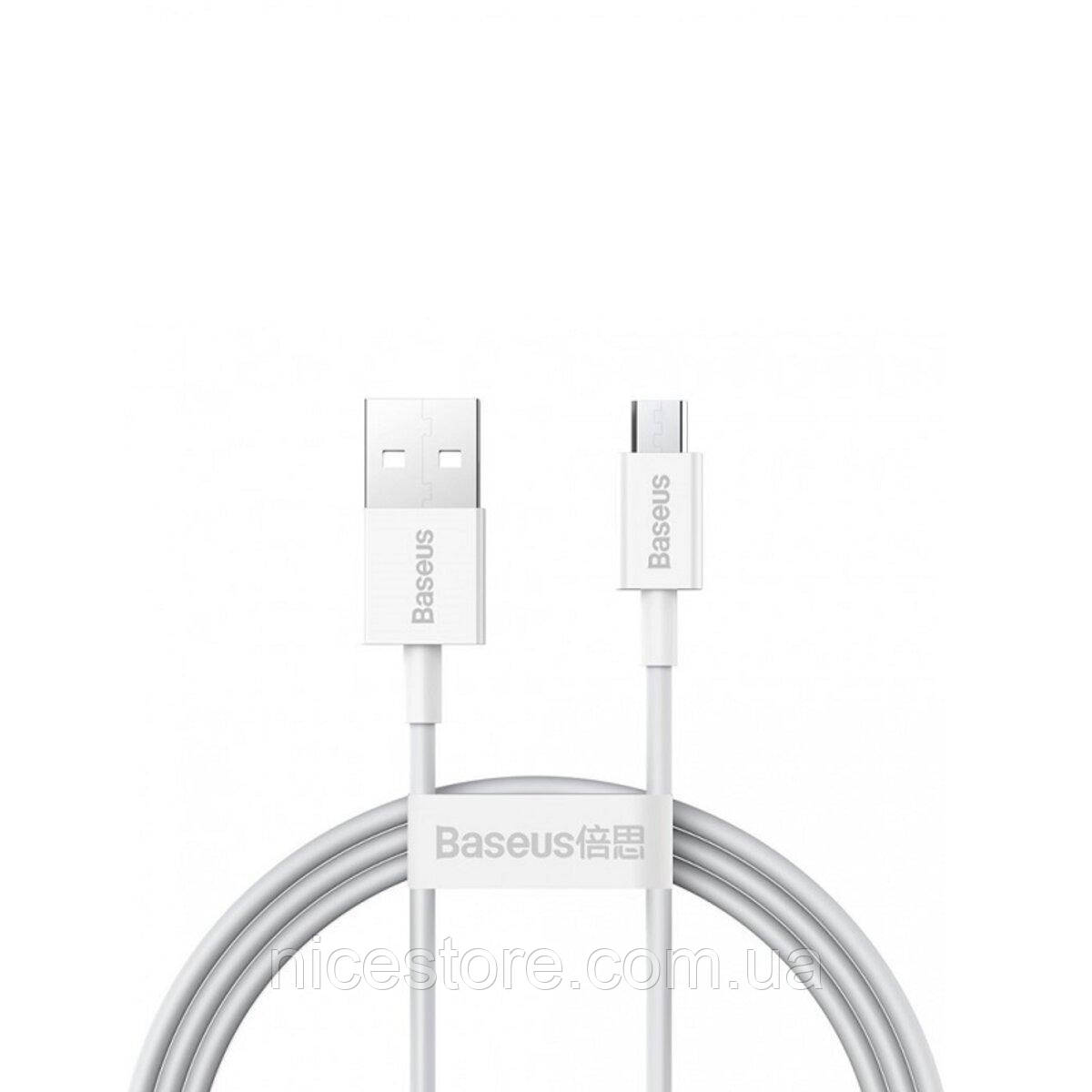 Кабель Baseus Superior Series Fast Charging Data Cable USB to Micro 2A 1m White