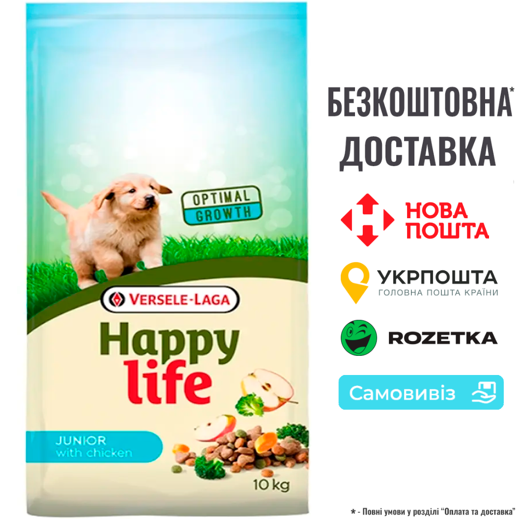 Сухий преміум корм для цуценят та юніорів Happy Life Junior with Chicken курка 10 кг