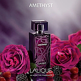 Lalique Amethyst Eau De Parfum Парфюмированная вода для женщин,1.8 мл Пробник, фото 5