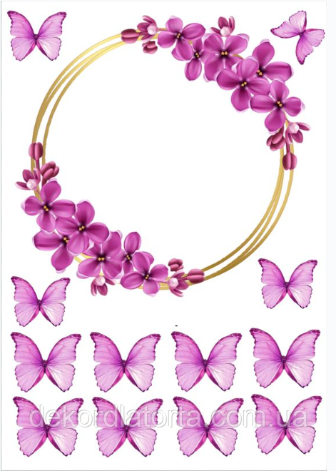 Цукрова картинка Метелики №9190