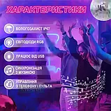 Світлодіодна RGB гирлянда 10м на USB пультом та блютуз керуванням, фото 3
