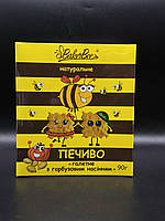 Печиво натуральне галетне з гарбузовим насінням 90г