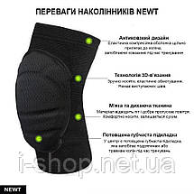 Наколінники для волейболу, танців і гімнастики дитячі Newt ProfPads SMLT NE-VOL-17S, фото 4
