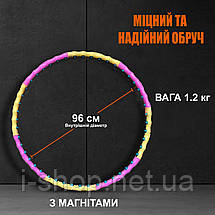 Обруч з масажними магнітними кульками Newt Magnet Massage Hoop NE-F-52, фото 4