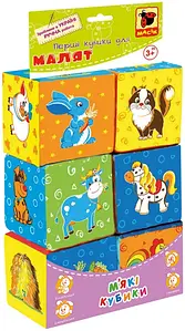 Набір м'яких кубиків "Ферма" (6 штук) | Macik (МС 090601-02)