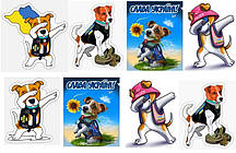 Вафельна картинка Пес Патрон №8224