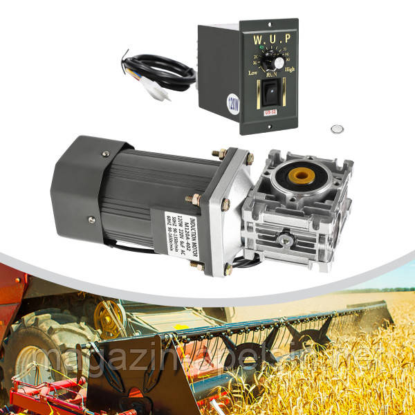 Черв'ячний двигун 120 Вт AC 220 В промисловий контролер швидкості