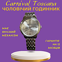 Наручные часы carnival механические прочные Часы наручные современные стильные Хорошие часы для мужчины