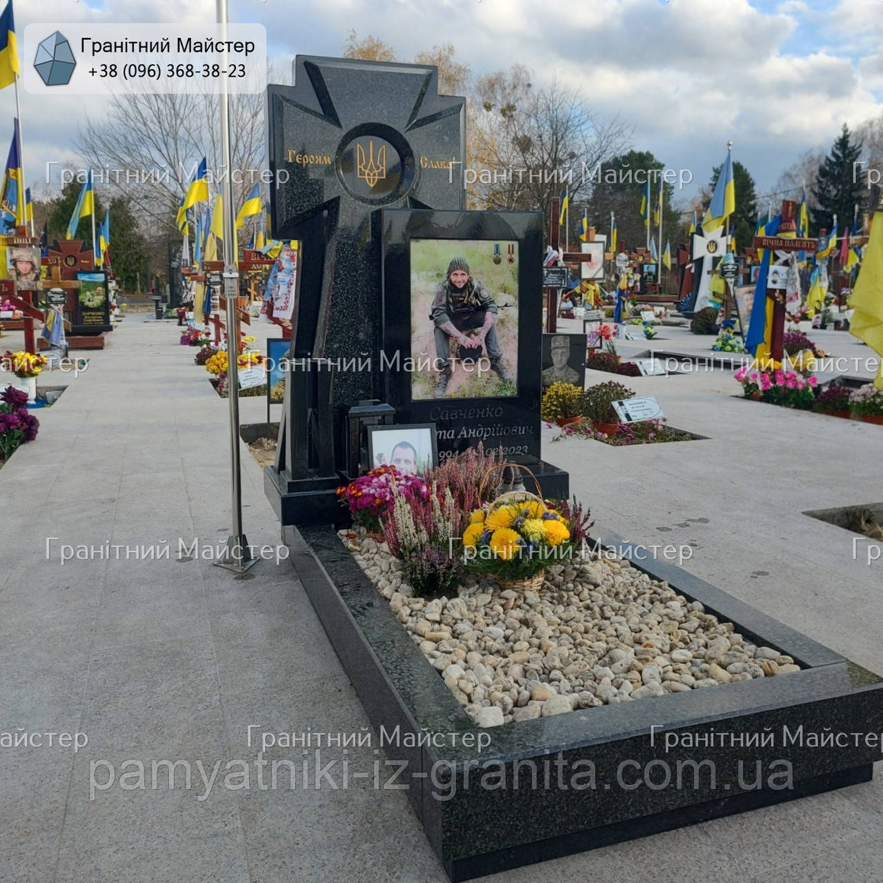 Пам'ятник військовому № П-208