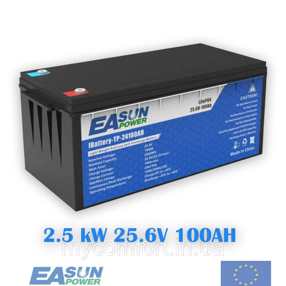 Акумулятор LiFePo4 24V 100aH EASUN з вбудованою BMS АКБ