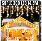 Вулична гірлянда бахрома 14.5м 300 LED, фото 3