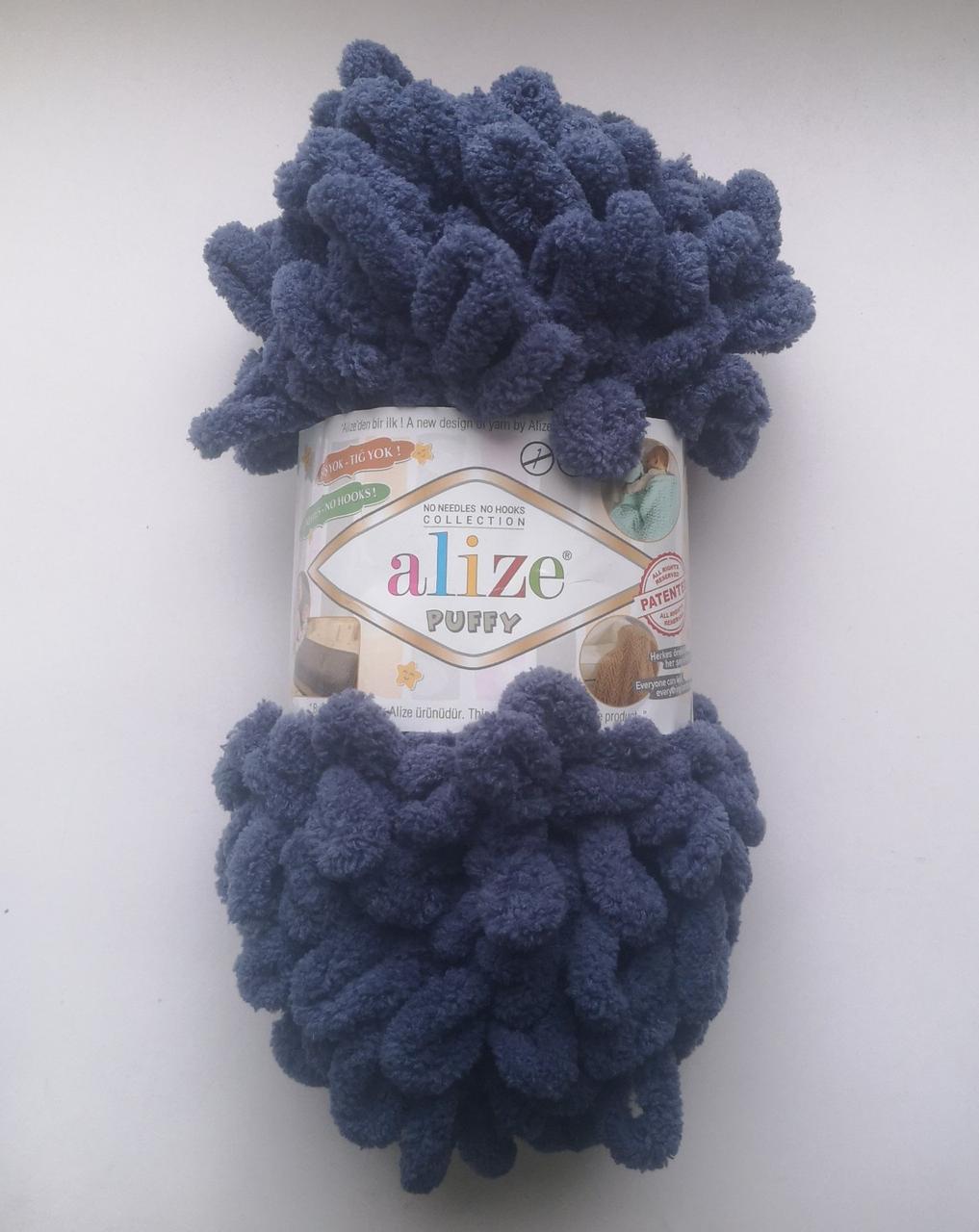 Alize Puffy Пуффі колір синя тінь 900 для в'язання без спиць руками з петельками, 1 моток  100г, фото 1