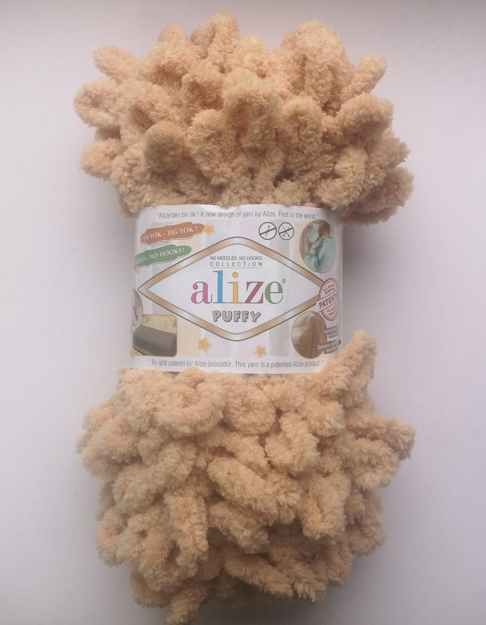 Alize Puffy Пуффі колір карамель 95 для в'язання без спиць руками з петельками, 1 моток  100г, фото 1