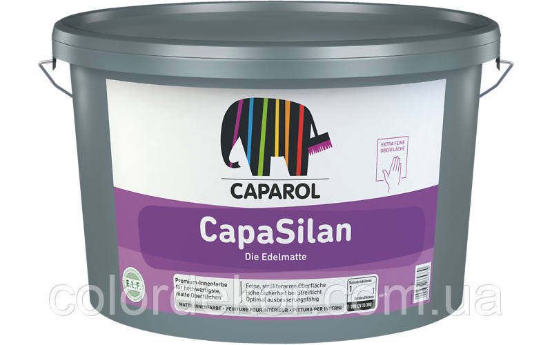 Силіконова фарба для стін і стелі Caparol CAPASILAN (КАПАРОЛ КАПАСИЛАН) 5 л