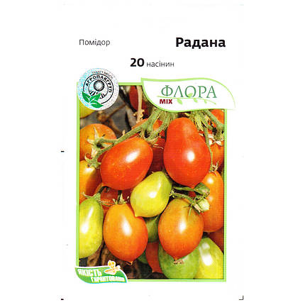 Насіння томату черрі, середньостиглого «Радана» (20 насінин) від Moravoseed, Чехія, фото 1