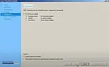 Установка программы WinOLS 2.26 или WinOLS 4.51 (VMware) чип тюнинг редактор прошивок ЭБУ, фото 4