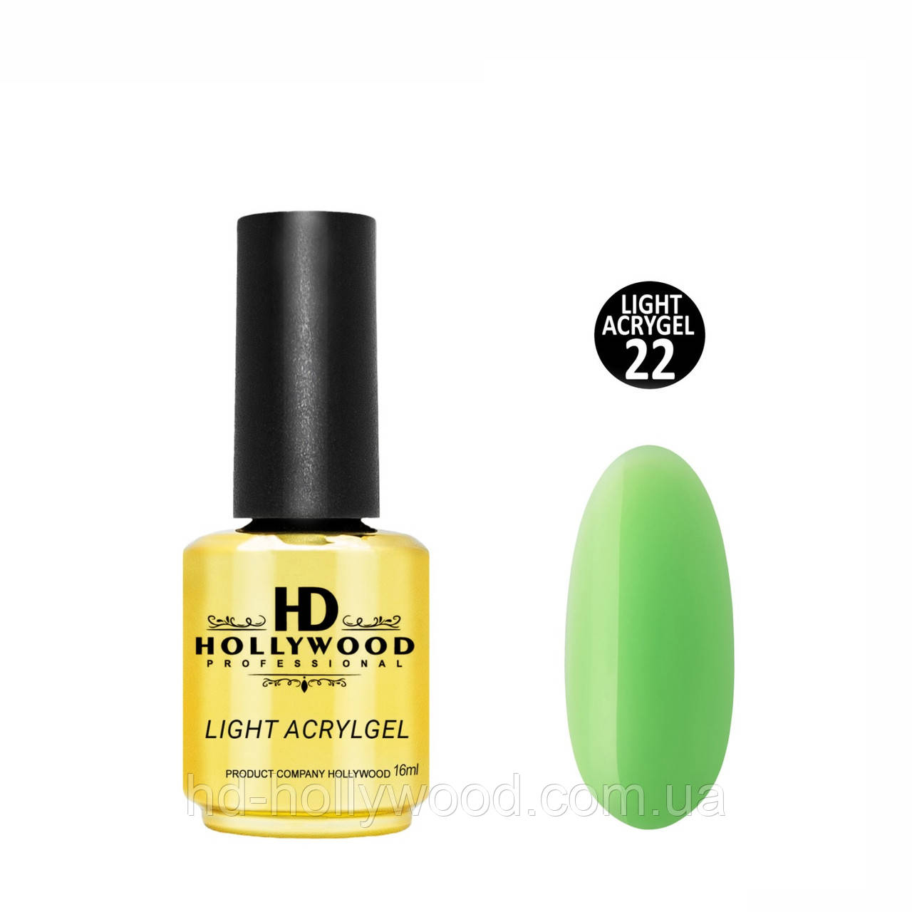 Рідкий акригель Light Acrygel 22 Зелене яблуко HD Hollywood, фото 1