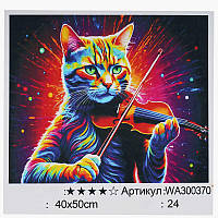 Картина за номерами "WToys", 40х50 см, у кор. /30/
