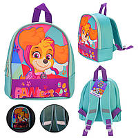 Дитячий рюкзак Paw Patrol 23*10*26 см /40/