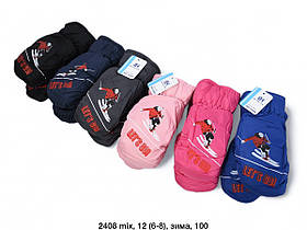 Рукавички 2408 на хутрі дитячі 6-8 років