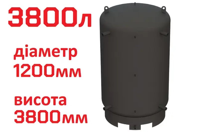 Тепловий акумулятор (Буферна ємність) 3800л без ізоляції ф 1200мм для систем опалення, фото 1