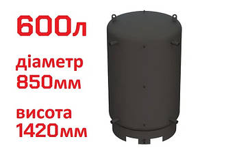 Тепловий акумулятор (буферна ємність) 600л (без ізоляції) ф 850мм для систем опалення