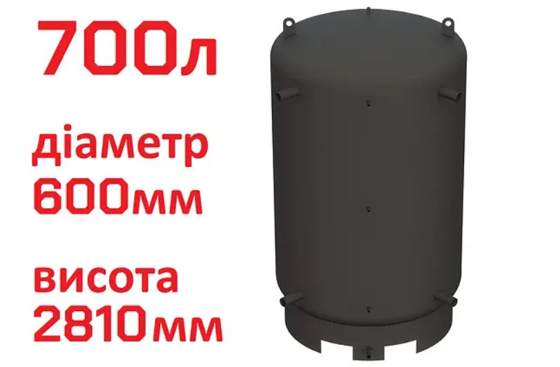 Тепловий акумулятор (буферна ємність) 700л  без ізоляції ф600мм для систем опалення, фото 1