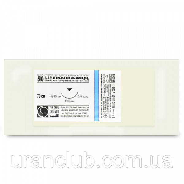 Голка атравматична (1 шт.)