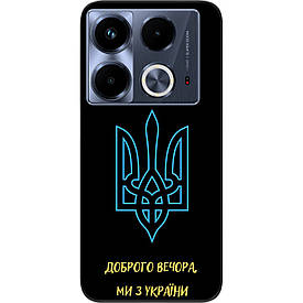 Силіконовий чохол Case для Infinix Note 40 (Х6853) з картинкою Герб