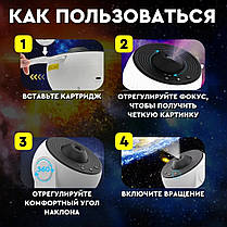 Проєктор-нічник зоряного неба Galaxy Projector 360 з 13 космічними слайдами та таймером сну 209292, фото 3