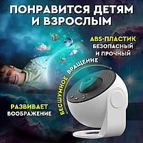 Проєктор-нічник зоряного неба Galaxy Projector 360 з 13 космічними слайдами та таймером сну 209292, фото 4