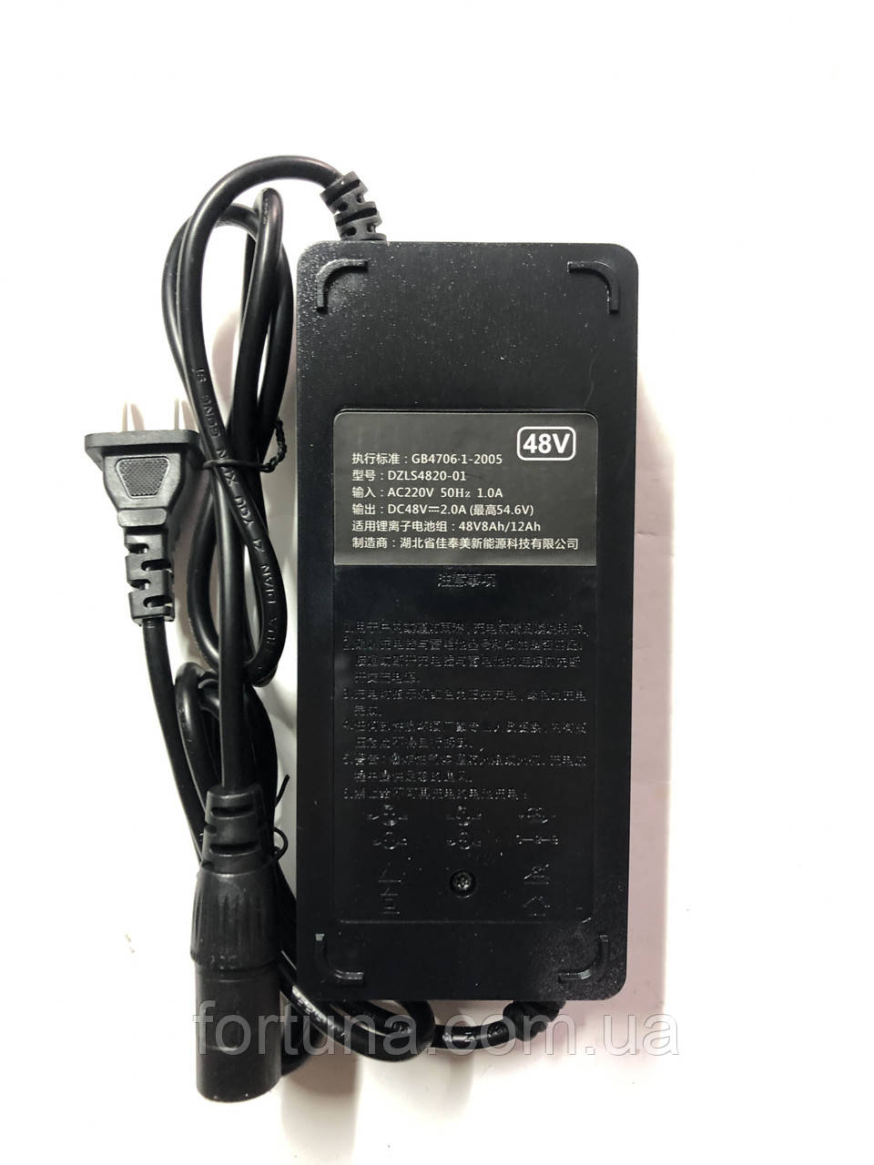 Зарядний пристрій 48V (54.6V) 2A