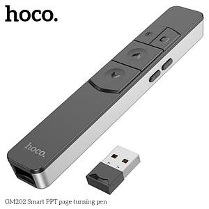 Лазерна указка Hoco GM202 Smart PPT 2.4G 100m Type-C LCD 8H| Silver