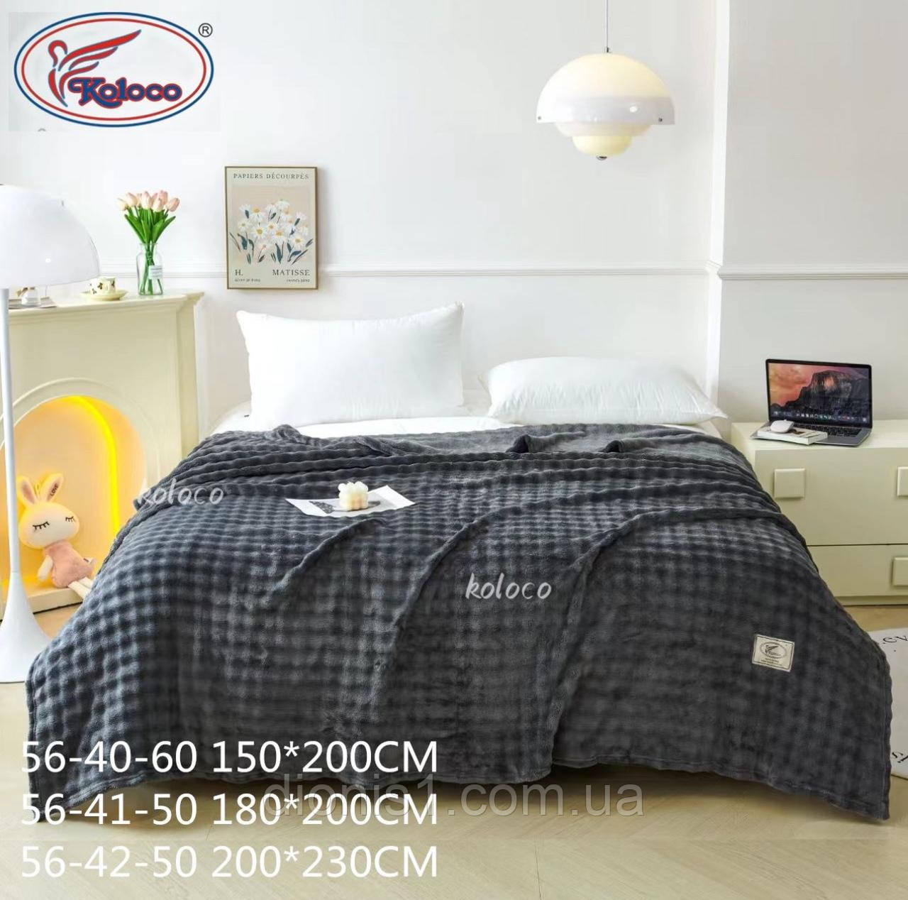 Плед 3д клітинка велюр розмір 220х240 м'який і ніжний, фото 1