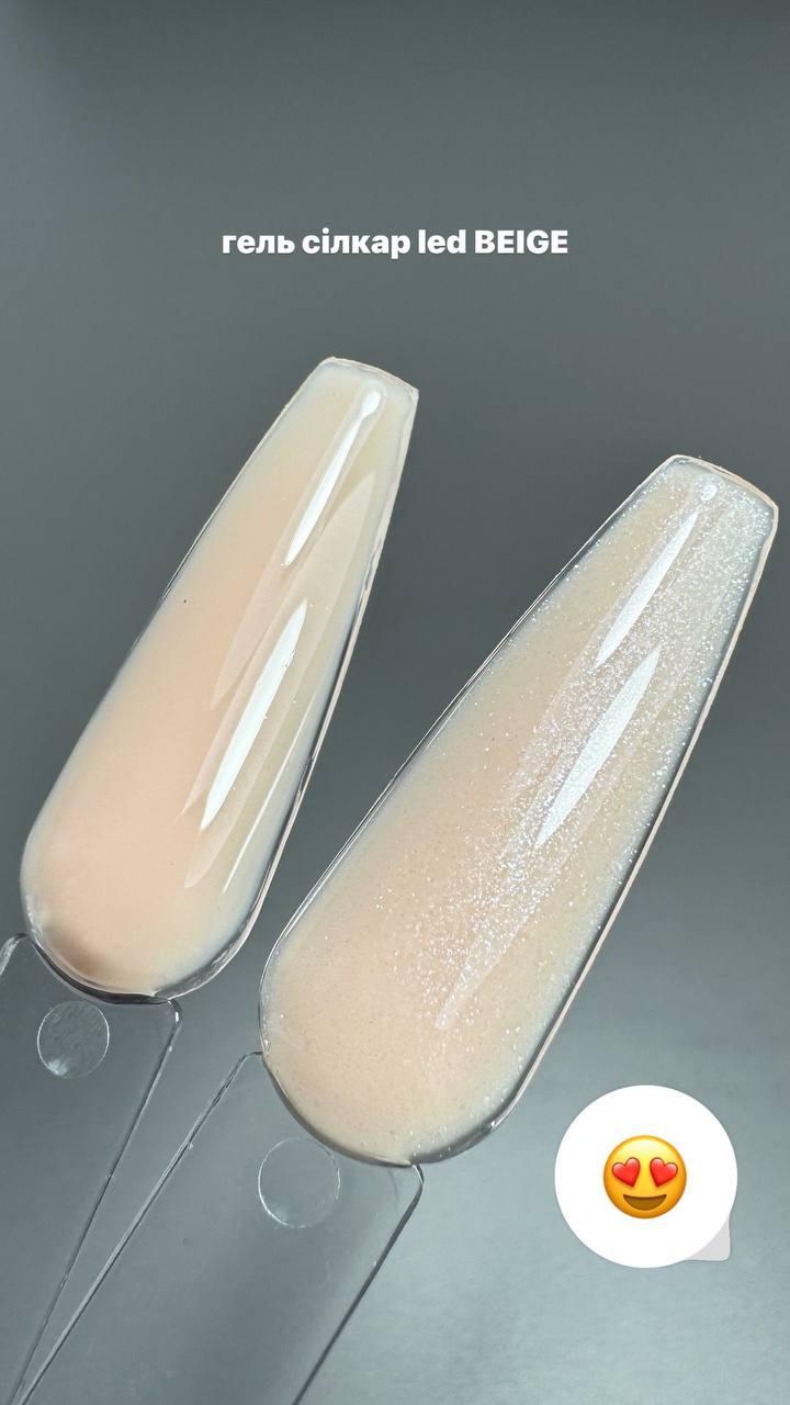 Гель  led beige SHIMMER 25мл