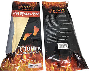 Устілки з підігрівом на 10 годин FOOT WARMERS, 43-45 РОЗМІР