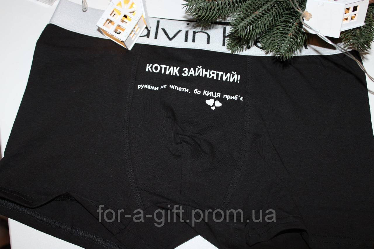 Мальчики руки в трусах  340 ₴ — Купить на BIGL.UA ᐉ Цена,  Отзывы, Доставка (289)