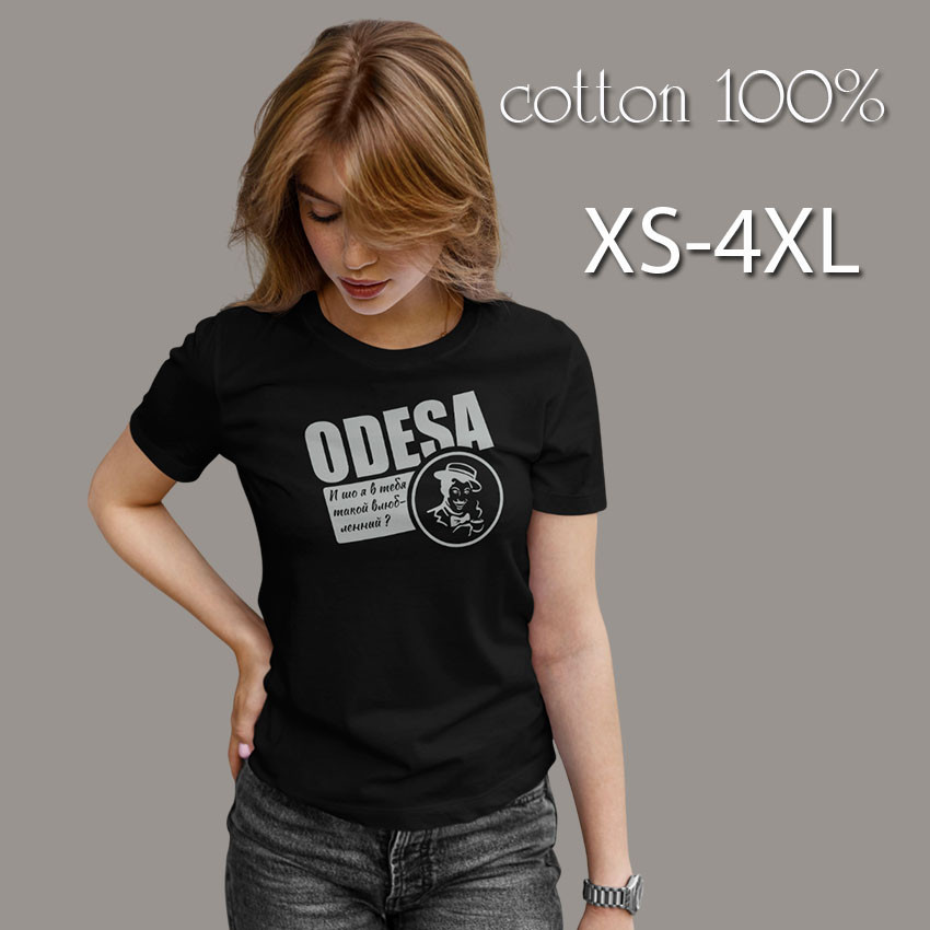 Футболка унісекс Stedman з принтом ОДЕСА ВОДЯНИЙ XS чорна, фото 1