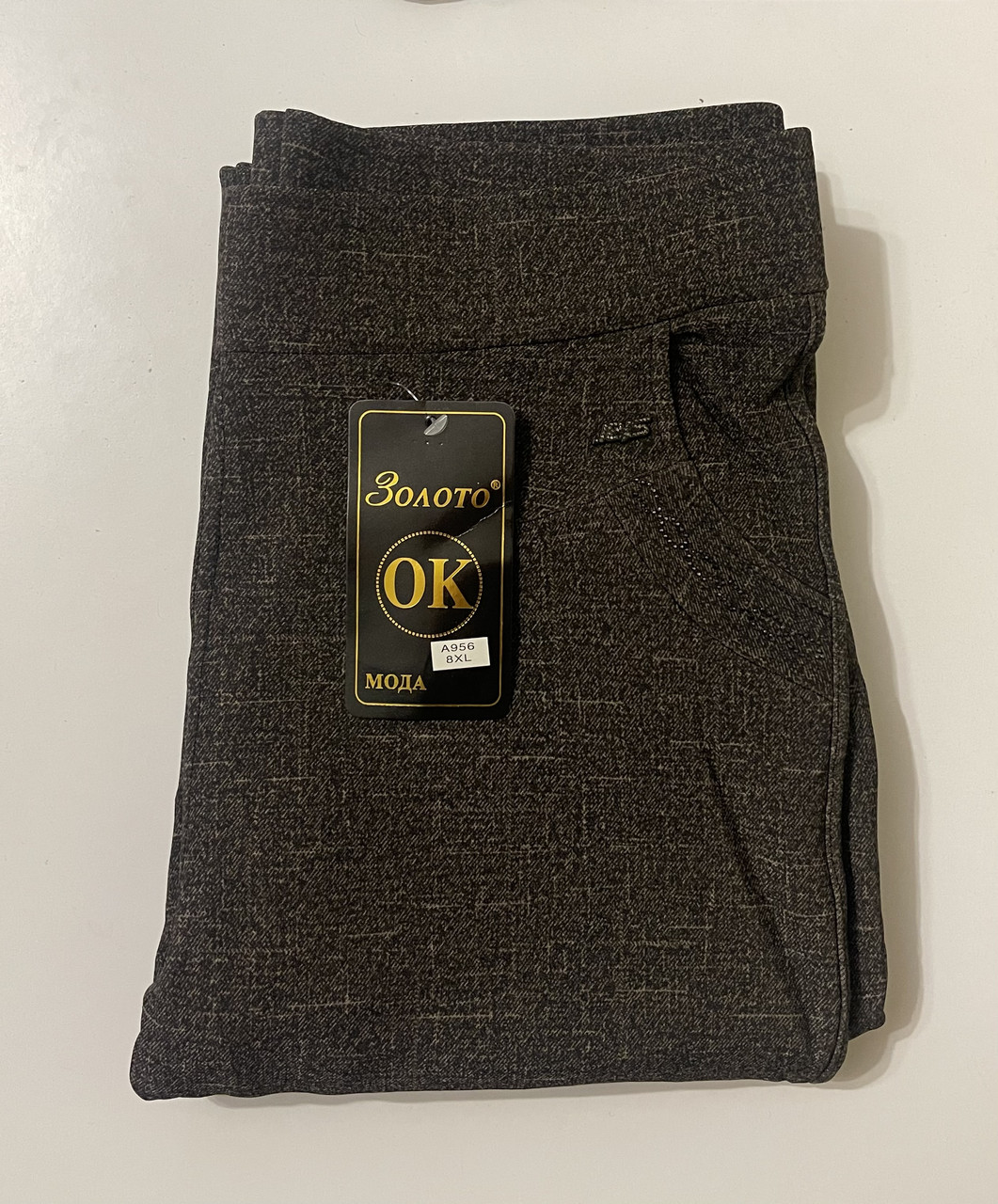 Жіночі теплі штани супер батал на хутр