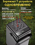 Зовнішній акумулятор на кілька портів hoco 10000 DB03 Endure 22.5 W з цифровим індикатором, швидким заряджанням, фото 9
