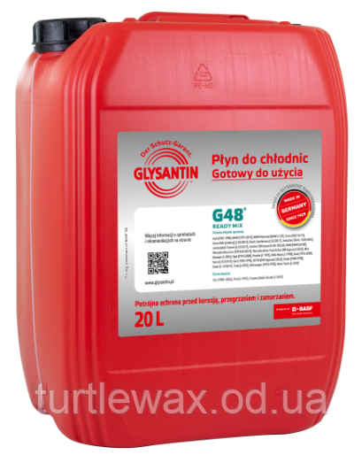 Антифриз GLYSANTIN G48 готова -38°C, 20л