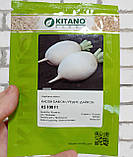 KS 100 F1 насіння дайкону Kitano Seeds Голландія 10 грамів, фото 3